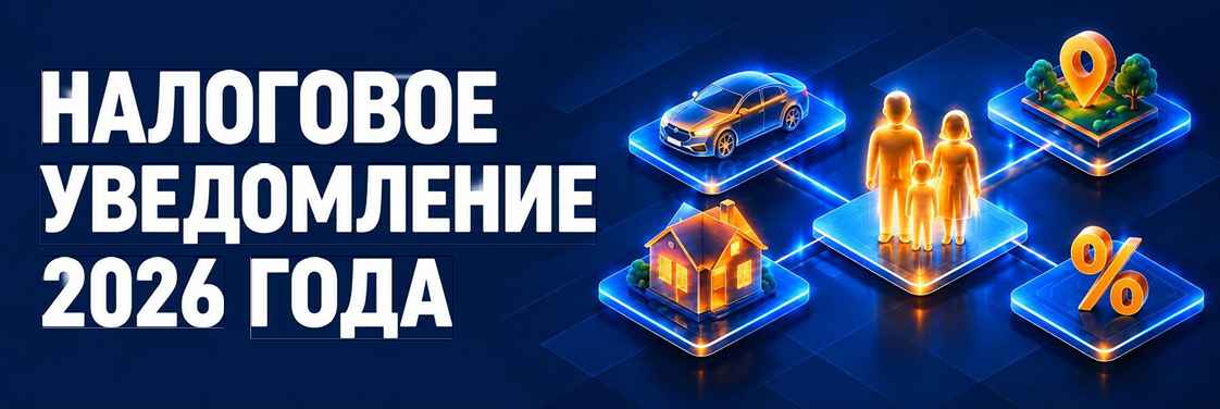 �������� ������ �� ������� 1 ������� 2026 ����